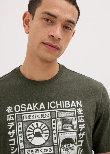 Khaki Japanese Print T-Shirt
