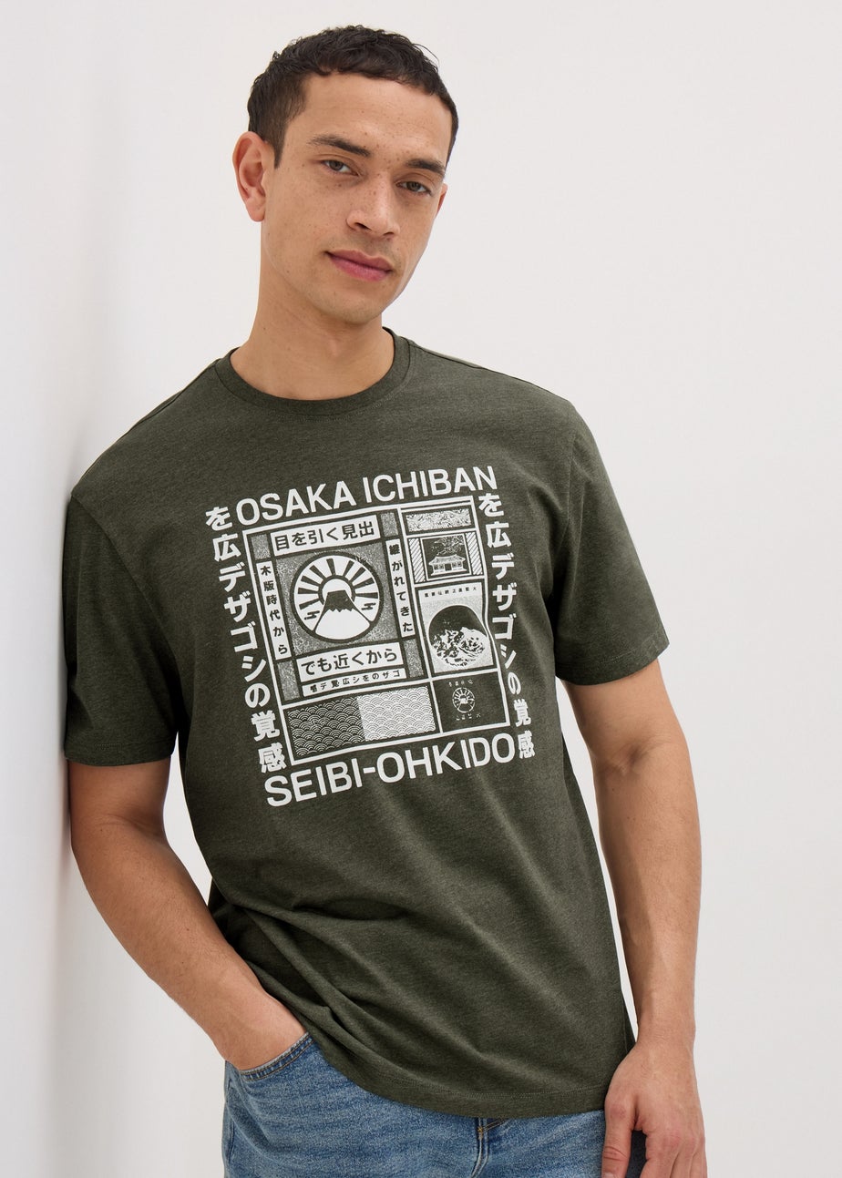 Khaki Japanese Print T-Shirt