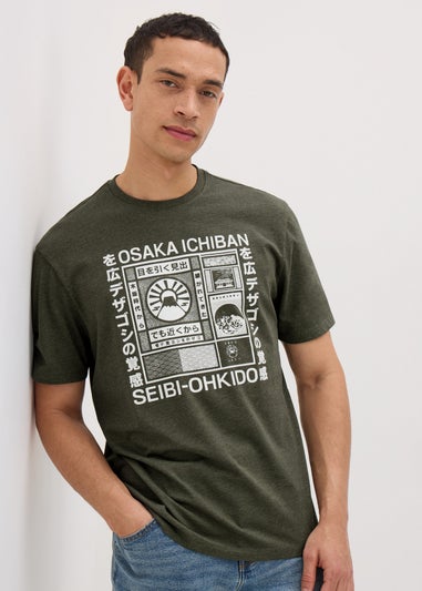 Khaki Japanese Print T-Shirt