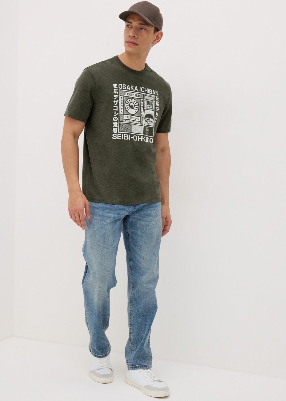 Khaki Japanese Print T-Shirt