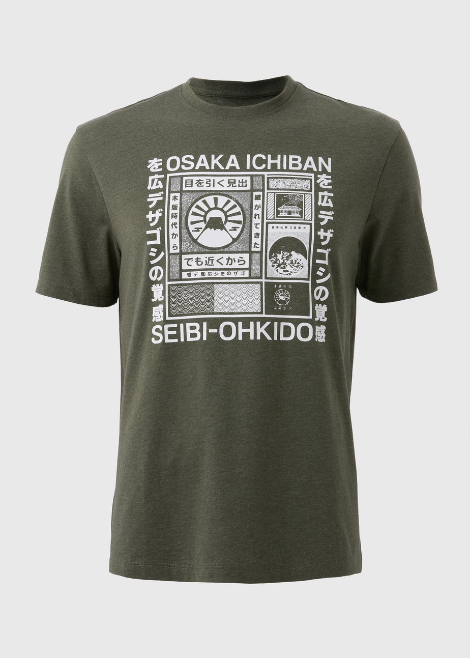 Khaki Japanese Print T-Shirt