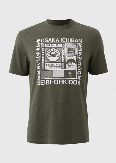 Khaki Japanese Print T-Shirt