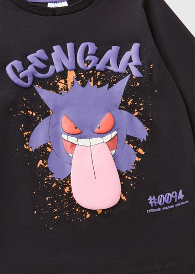 Pokemon Boys Black Gengar Pyjama Set (4-13yrs)