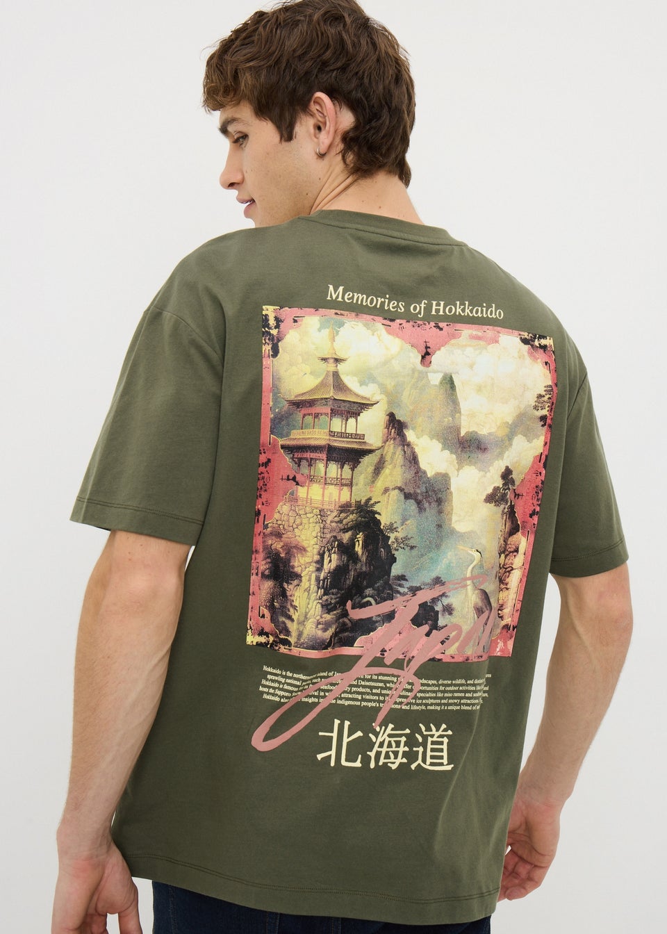 Khaki Hokkaido T-Shirt