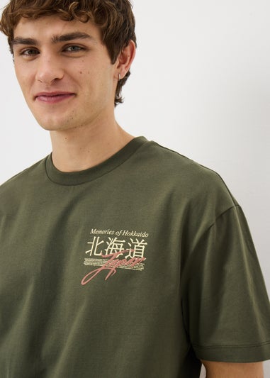 Khaki Hokkaido T-Shirt