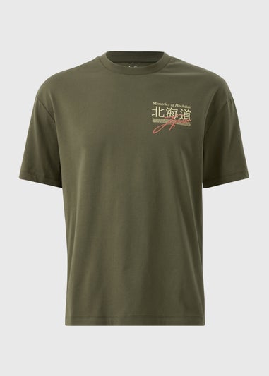 Khaki Hokkaido T-Shirt