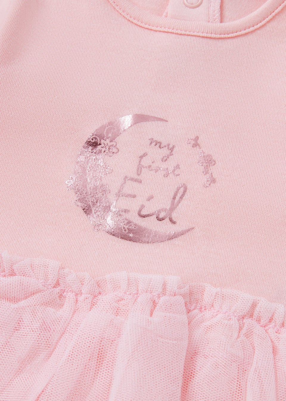 Baby Pink First Eid Tutu Bodysuit (Newborn-12mths)