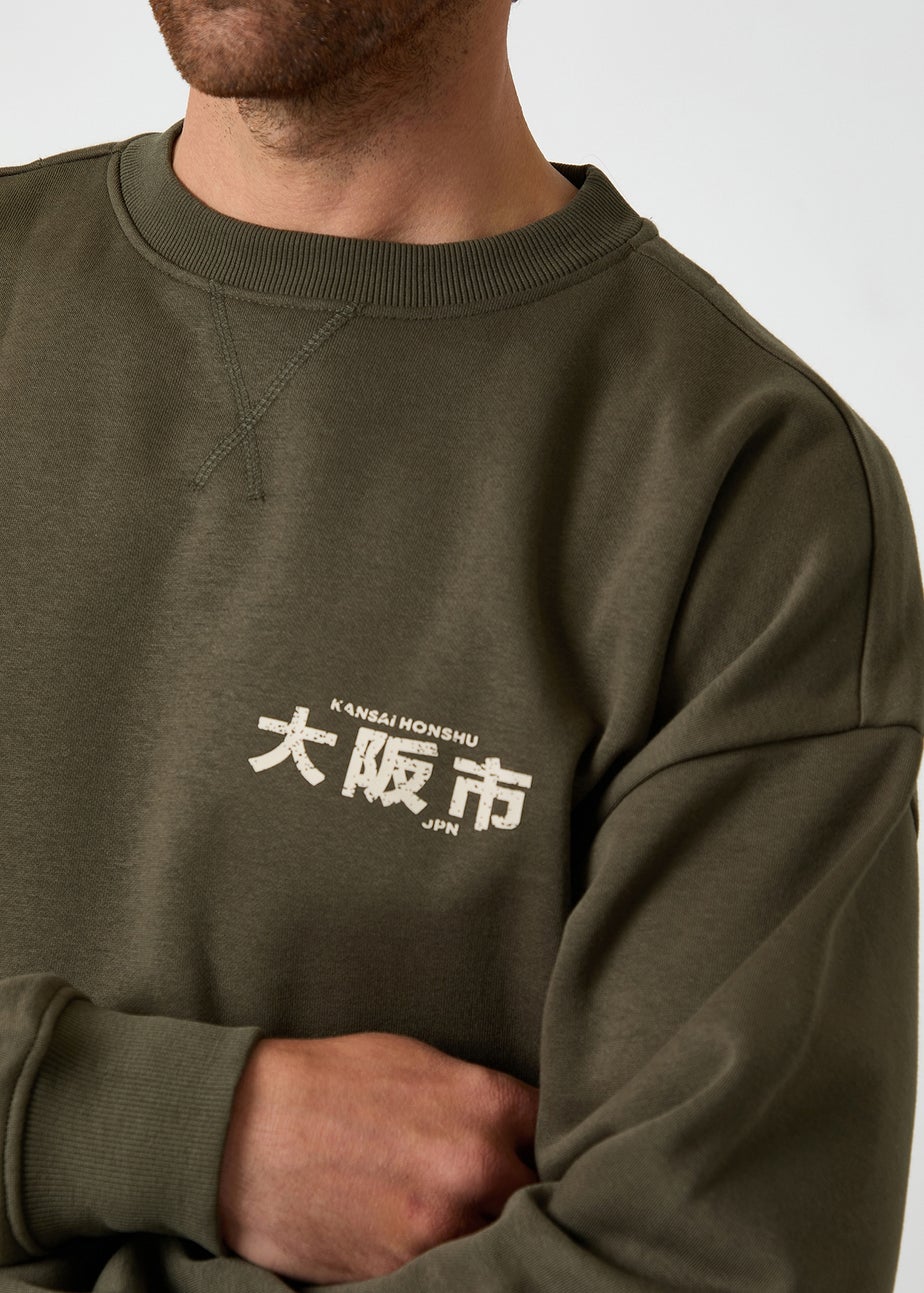 Threadbare Khaki Graphic Print Quarter Zip Sweatshirt