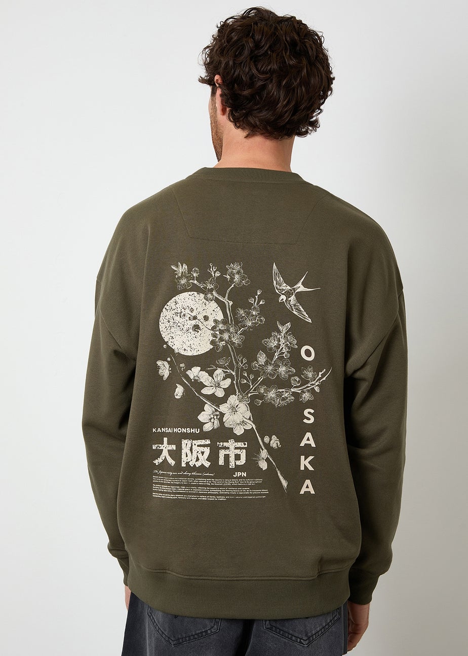 Threadbare Khaki Graphic Print Quarter Zip Sweatshirt