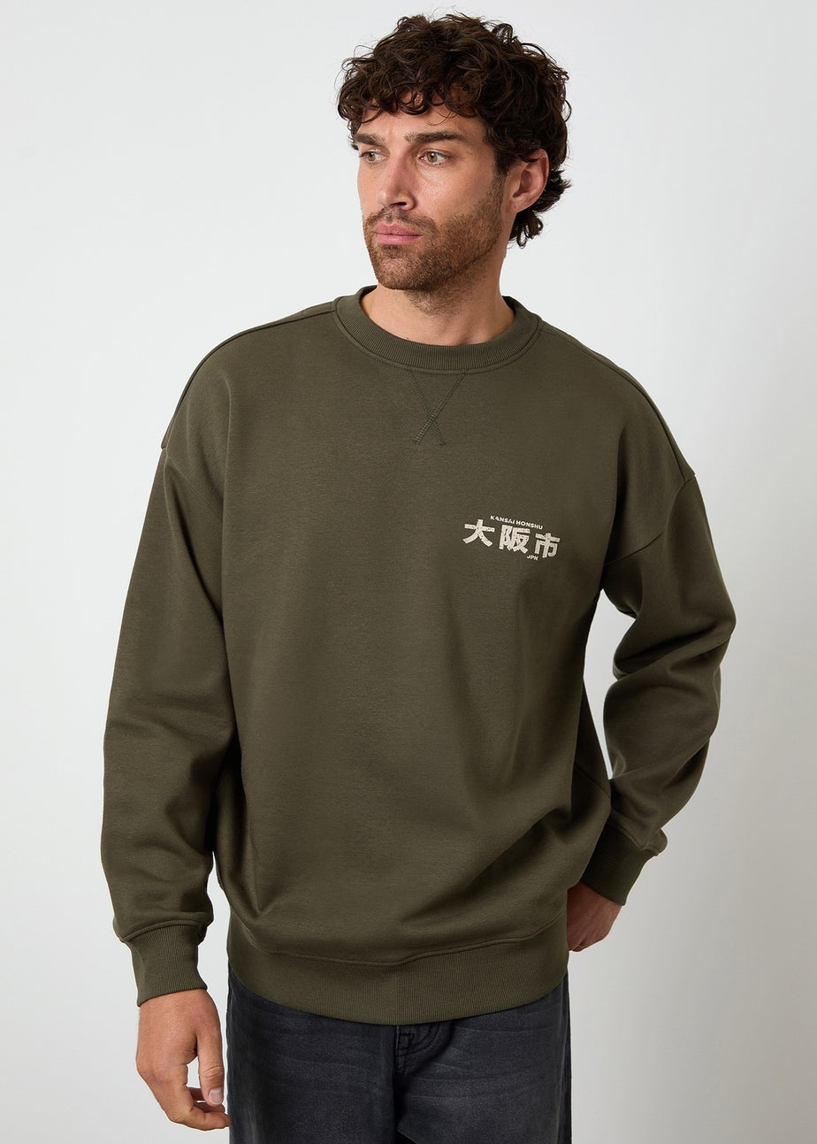 Threadbare Khaki Graphic Print Quarter Zip Sweatshirt