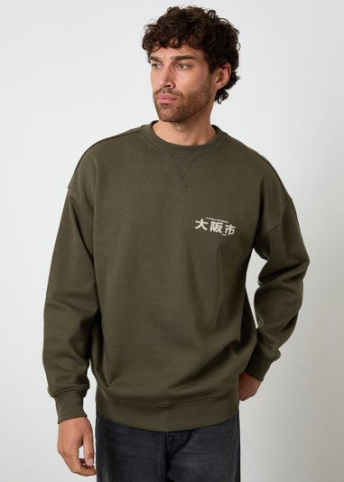 Threadbare Khaki Graphic Print Quarter Zip Sweatshirt