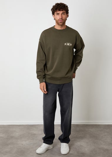 Threadbare Khaki Graphic Print Quarter Zip Sweatshirt