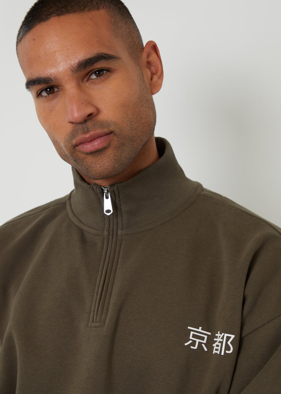 Threadbare Khaki Graphic Print Quarter Zip Sweatshirt