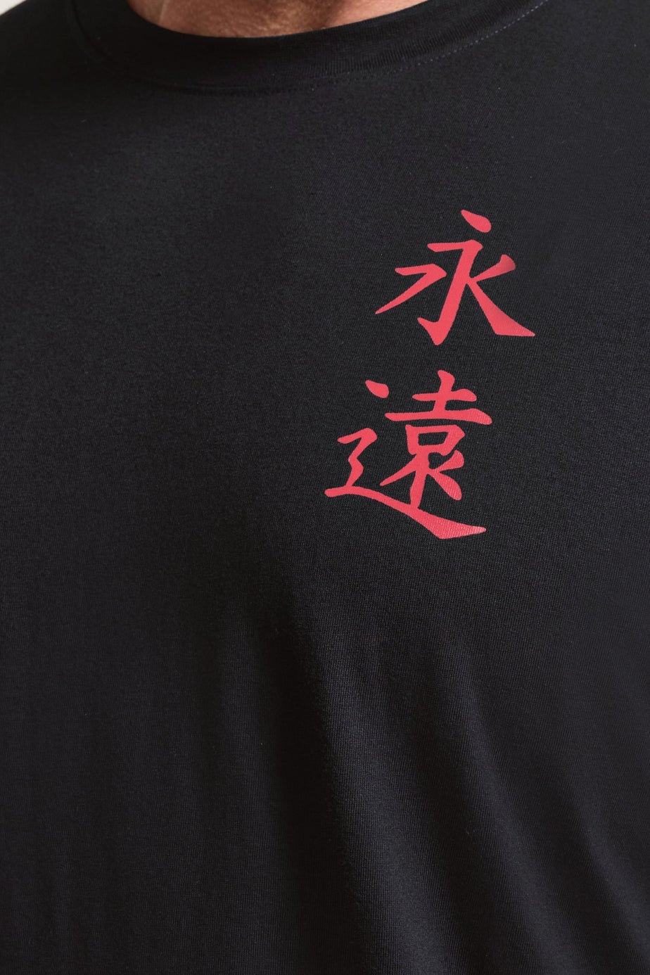 BadRhino Black Japanese Graphic T-Shirt