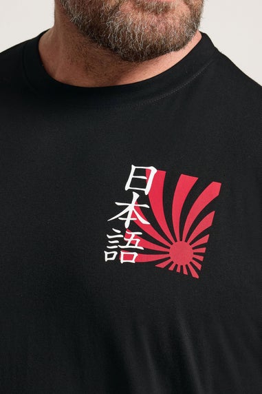 BadRhino Black Japanese Sun Graphic T-Shirt