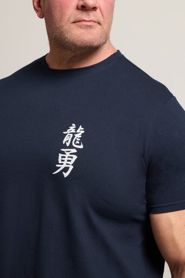 BadRhino Navy Blue Japanese Graphic T-Shirt