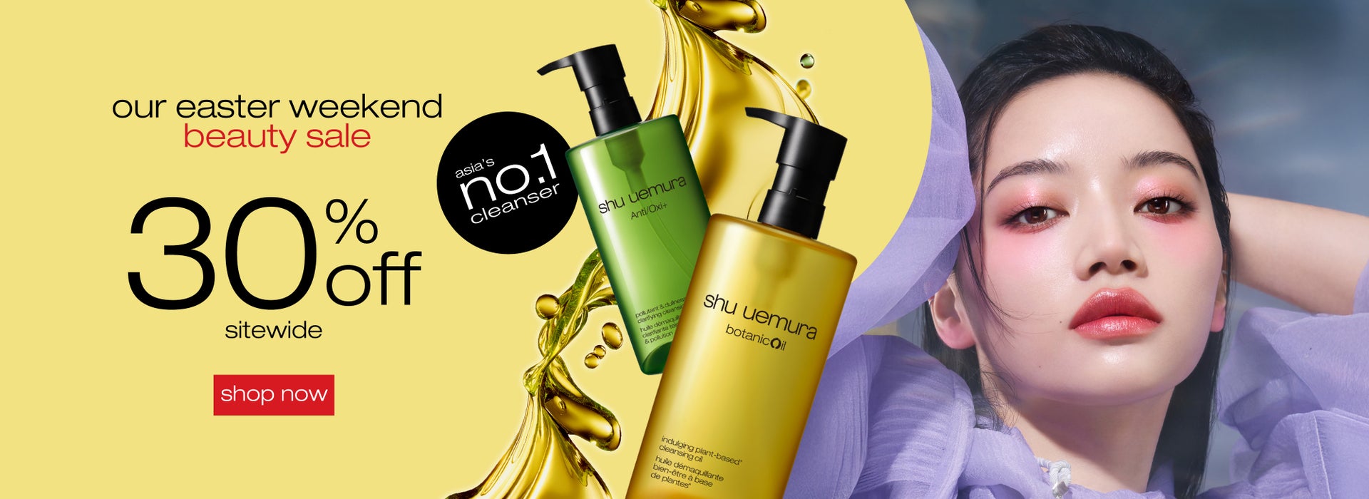 Shu Uemura art of hair logo