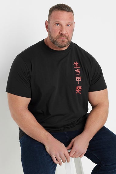 Badrhino Black Japanese Print T-Shirt
