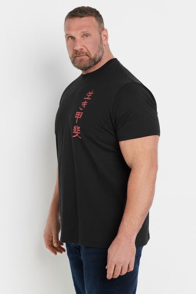 Badrhino Black Japanese Print T-Shirt