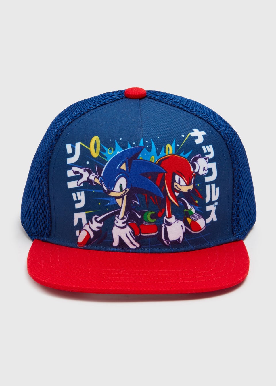 Sonic Boys Navy Cap (3-6yrs)