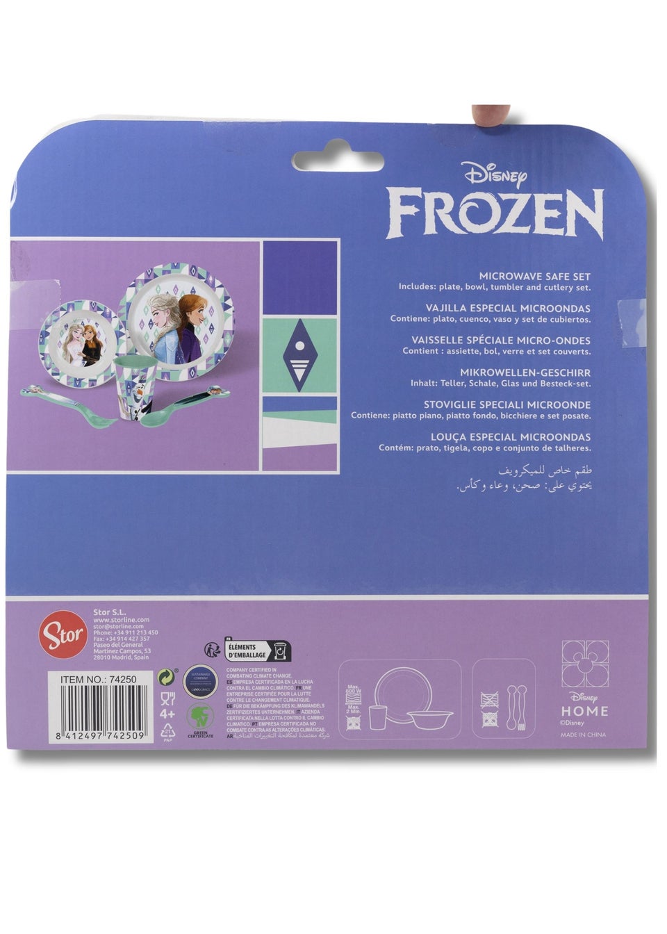 Frozen Purple Dinner Set 6pcs