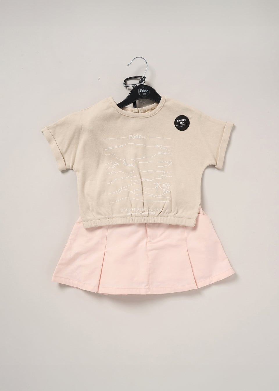 Fudo Beige T Shirt Skirt & Belt Purse Outfit Set (2-7yrs)