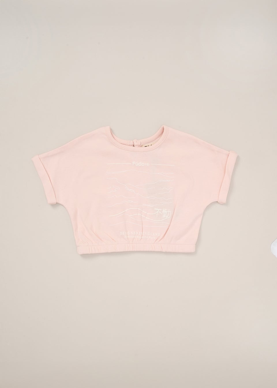 Fudo Soft Pink T Shirt Skirt & Belt Purse Outfit Set (2-7yrs)