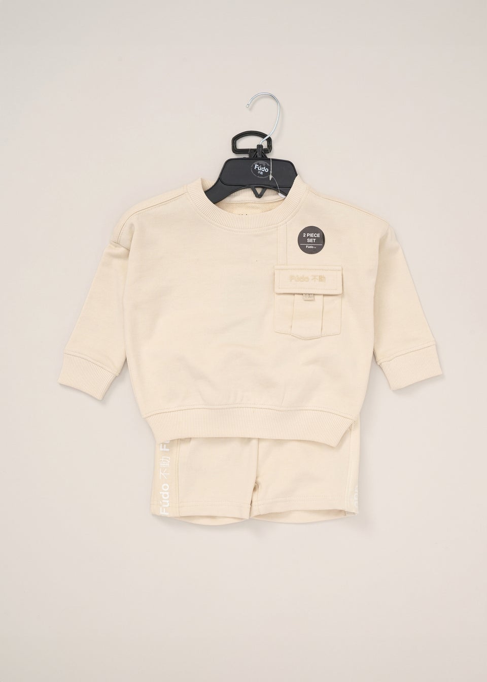 Fudo Beige Jumper & Shorts Outfit Set (12-24mnths)