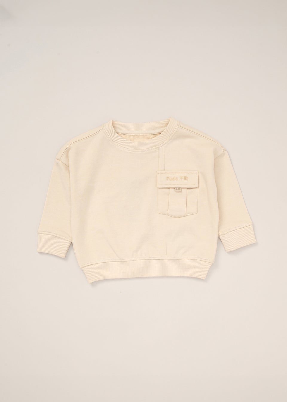 Fudo Beige Jumper & Shorts Outfit Set (12-24mnths)