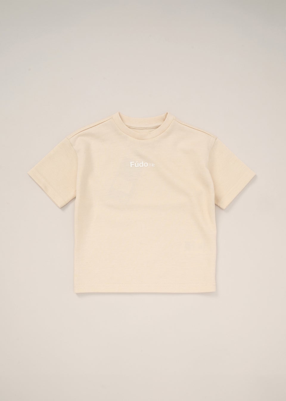 Fudo Beige T Shirt Shorts & Bucket Hat Outfit Set (12-24mnths)